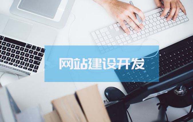 <a href=http://www.toushibw.com/ target=_blank class=infotextkey>濟南網(wǎng)站建設(shè)</a>公司營銷型網(wǎng)站建設(shè)